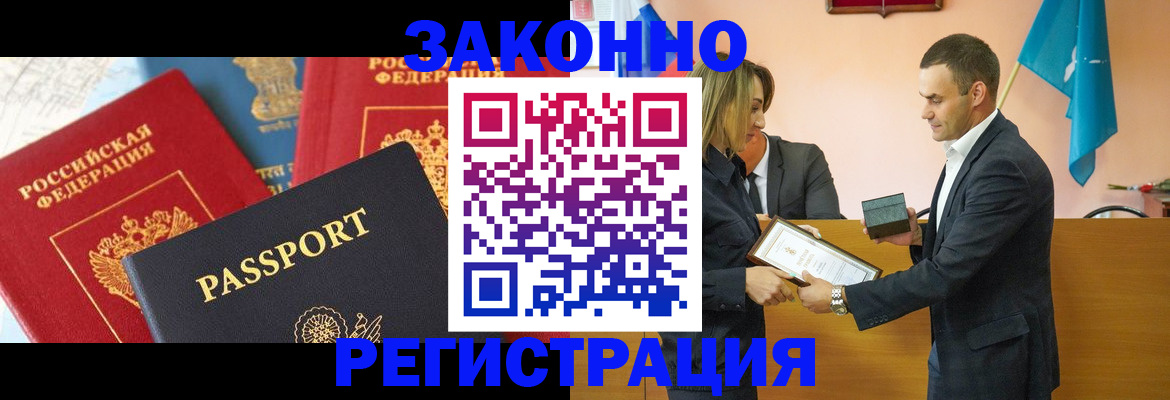 регистрация для школы в Камышине